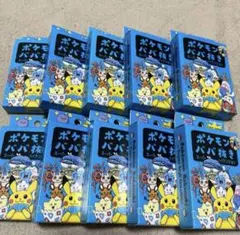 2026年最新】ポケモンババ抜きの人気アイテム - メルカリ