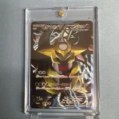 2026年最新】ギラティナ PBGの人気アイテム - メルカリ