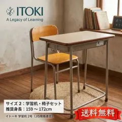 2026年最新】昭和レトロ学習机の人気アイテム - メルカリ