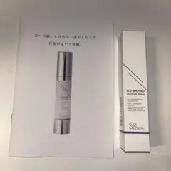 2026年最新】Qz MEDICAの人気アイテム - メルカリ