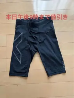 2026年最新】2xu ハーフタイツの人気アイテム - メルカリ