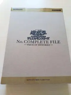 2026年最新】ナンバーズコンプリートファイルの人気アイテム - メルカリ