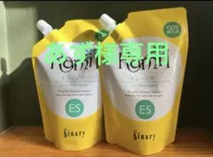 2026年最新】シナリーシャンプーの人気アイテム - メルカリ