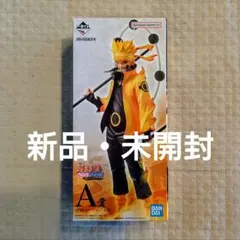 2026年最新】六道仙人 一番くじの人気アイテム - メルカリ