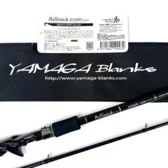 2026年最新】ヤマガブランクス バリスティック ベイトの人気アイテム