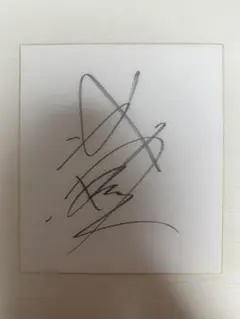 2026年最新】武豊 直筆サインの人気アイテム - メルカリ