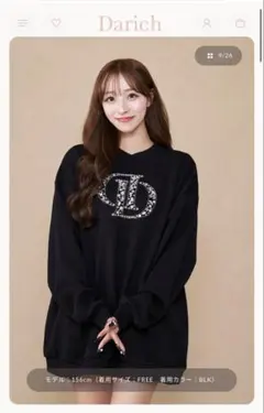 2026年最新】ダーリッチ darich ddビジュープルオーバーの人気アイテム