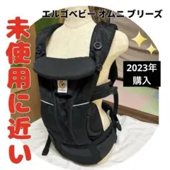 2026年最新】omni breezeの人気アイテム - メルカリ