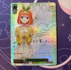 2026年最新】ヴァイスシュヴァルツ 五等分の花嫁 sspの人気アイテム