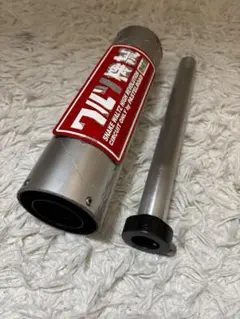 2026年最新】ワルツ バッフルの人気アイテム - メルカリ