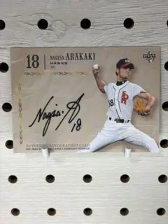 2026年最新】新垣渚 サインの人気アイテム - メルカリ