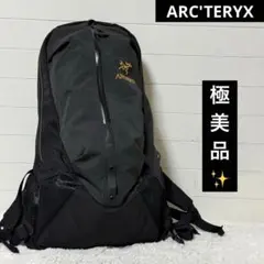 2026年最新】アークテリクス arc'teryx アロー22の人気アイテム - メルカリ