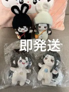 2026年最新】魔道祖師 ぬいぐるみ 10の人気アイテム - メルカリ