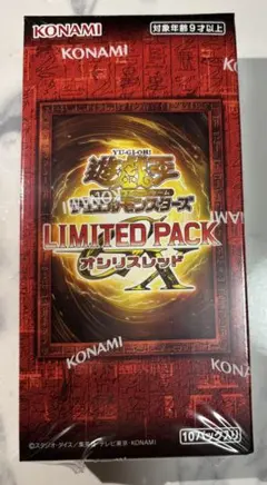2026年最新】LIMITED PACK GX オシリスレッドの人気アイテム - メルカリ