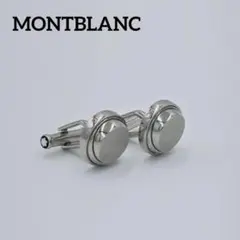 2026年最新】カフリンクス モンブランの人気アイテム - メルカリ