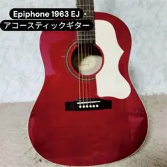 2026年最新】epiphone ej-45の人気アイテム - メルカリ