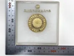 2026年最新】天皇陛下御誕生八十年記念メダルの人気アイテム - メルカリ