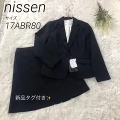 2026年最新】17号 スーツの人気アイテム - メルカリ