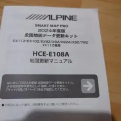 2026年最新】hce e108aの人気アイテム - メルカリ