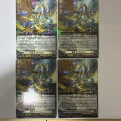 2026年最新】ガブエリウスの人気アイテム - メルカリ