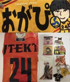 2026年最新】小川智大 ユニフォームの人気アイテム - メルカリ