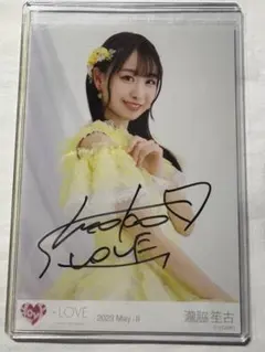 2026年最新】直筆の人気アイテム - メルカリ