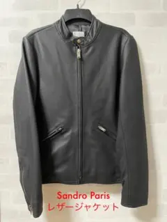 2026年最新】Sandro レザージャケット・ライダースの人気アイテム
