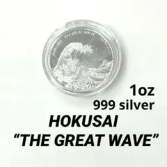 2026年最新】フィジー北斎銀貨の人気アイテム - メルカリ