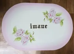 2026年最新】イマンの人気アイテム - メルカリ