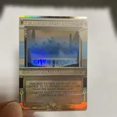 2026年最新】目くらまし foilの人気アイテム - メルカリ