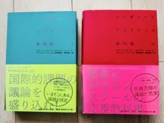 2026年最新】コーポレートファイナンス 10版の人気アイテム - メルカリ