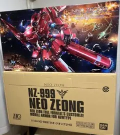 2026年最新】hguc 1/144 ネオ・ジオングの人気アイテム - メルカリ