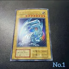 2026年最新】青眼白龍 初期の人気アイテム - メルカリ