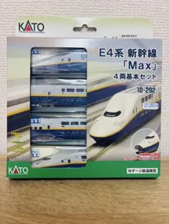 2026年最新】E4系新幹線Maxの人気アイテム - メルカリ