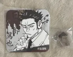 2026年最新】日下部篤也の人気アイテム - メルカリ