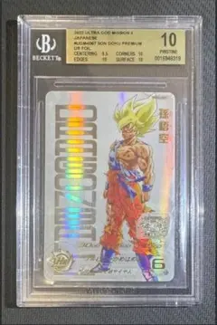 2026年最新】ugm4-067 プレミアムur 孫悟空の人気アイテム - メルカリ