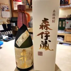 2026年最新】森伊蔵高島屋の人気アイテム - メルカリ