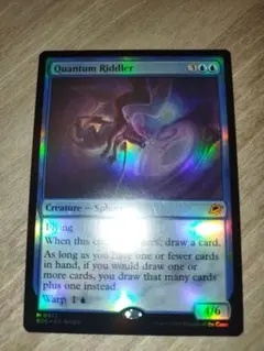 2026年最新】量子の謎かけ屋 mtg の人気アイテム - メルカリ
