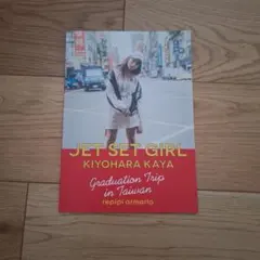 2026年最新】repipi armario 清原果耶の人気アイテム - メルカリ