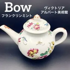 2026年最新】フランクリンミント社の人気アイテム - メルカリ