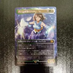 2026年最新】チョコボ mtg スピラの希望の人気アイテム - メルカリ