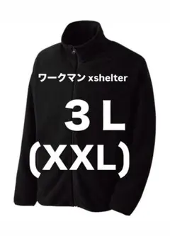 2026年最新】エックスシェルター 3lの人気アイテム - メルカリ