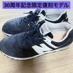 2026年最新】ニューバランス 576 30周年の人気アイテム - メルカリ