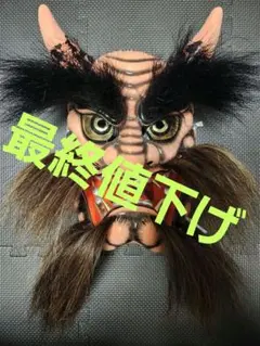 2026年最新】広島神楽 石見神楽の人気アイテム - メルカリ