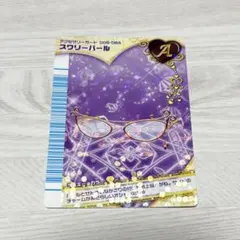 2026年最新】ラブandベリー フィナーレの人気アイテム - メルカリ