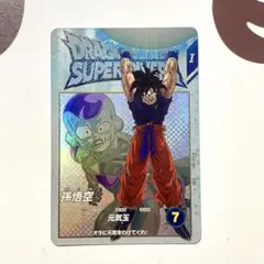 2026年最新】ドラゴンボール ダイバーズ 悟空の人気アイテム - メルカリ