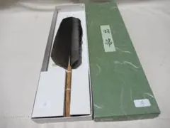 2026年最新】三 羽箒 羽の人気アイテム - メルカリ