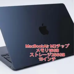 2026年最新】mac book air m2 256の人気アイテム - メルカリ