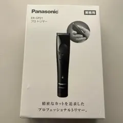 2026年最新】panasonic er-pa10の人気アイテム - メルカリ