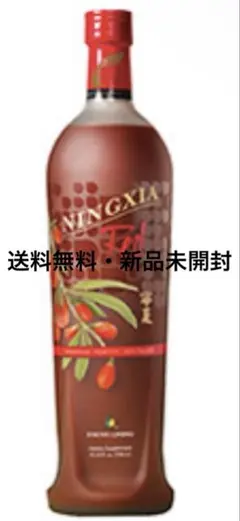 2026年最新】ニンシアレッドの人気アイテム - メルカリ